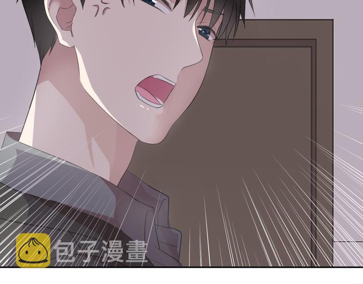第3话 我伤的我亲手来治69