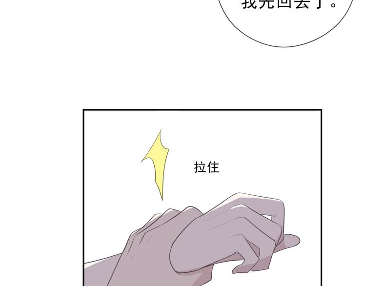 第27话 临风的初恋78
