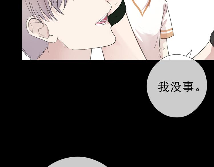 第7话 你已经无权逃跑了37