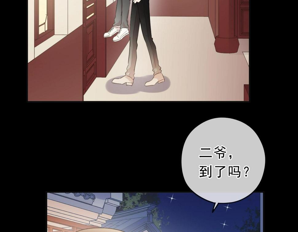 第70话 你呀就会折腾我！15