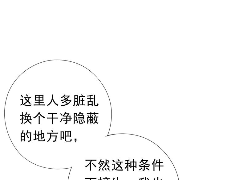 第7话 你已经无权逃跑了4
