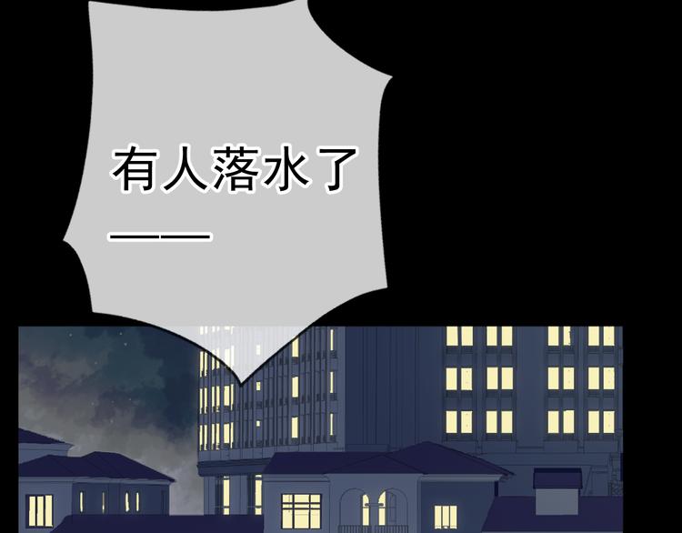 第16话 我不要钱只要你85