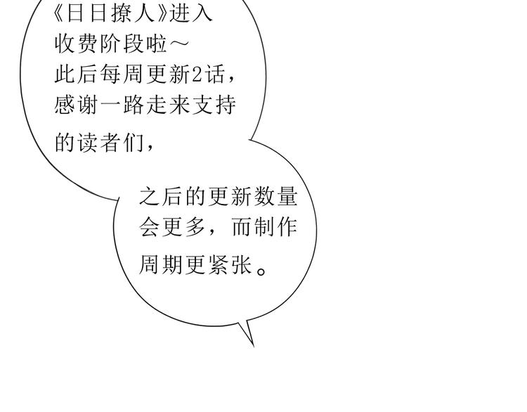 第15话 还债113