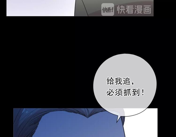 第42话 带血的真相（上）85