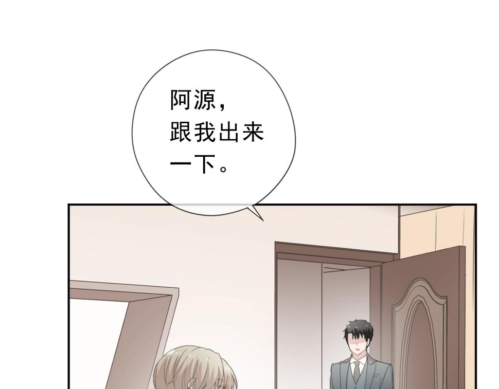 第47话 约定4