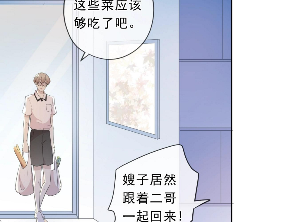 第67话 相信我们76