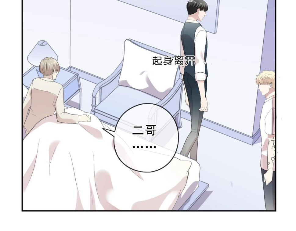 第81话 危机四起71