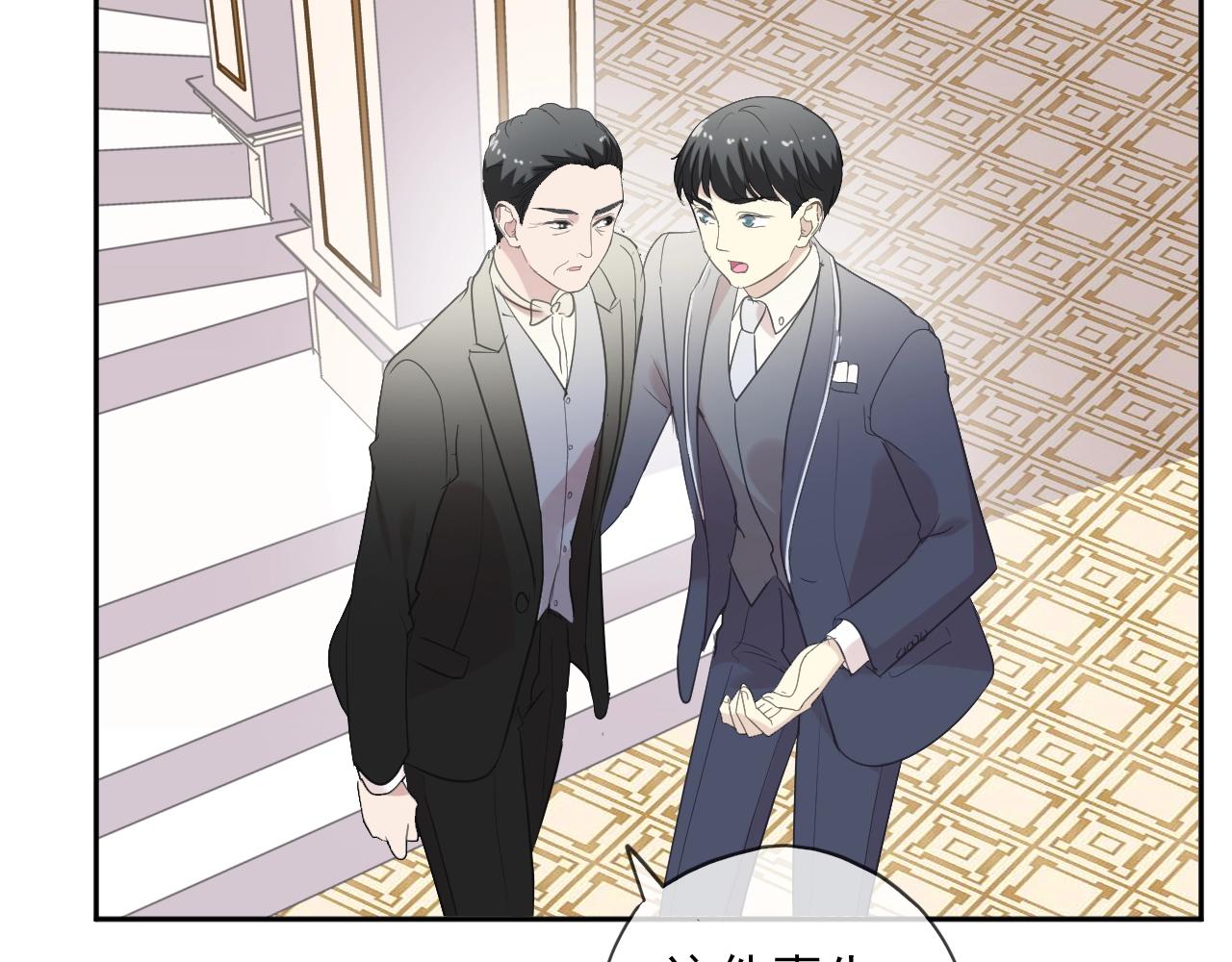 第93话 温隐身份暴露！80