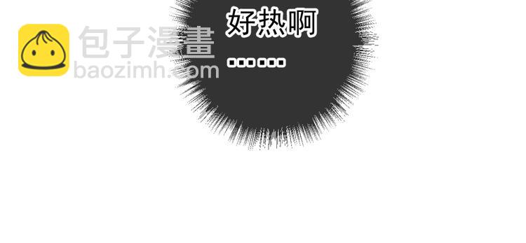 第8话 抱紧我71