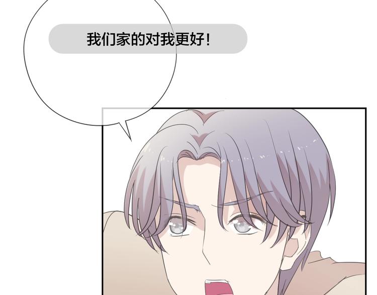 第29话 各取所需86
