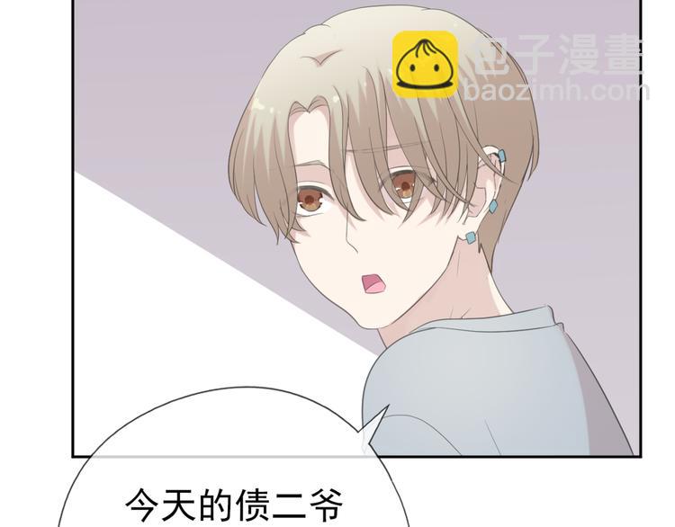 第14话 折磨人的妖精！72