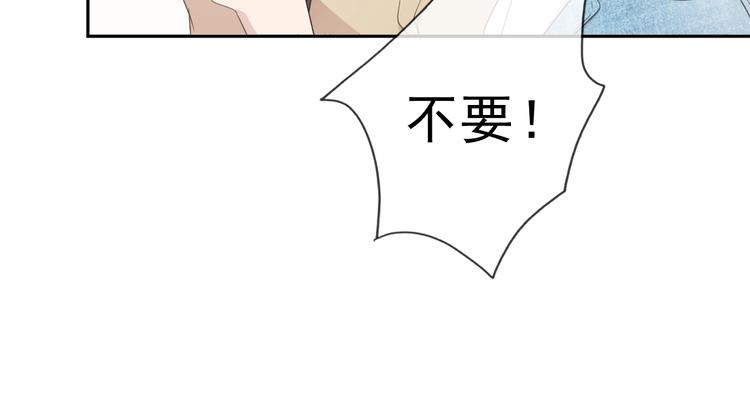第23话 按摩87