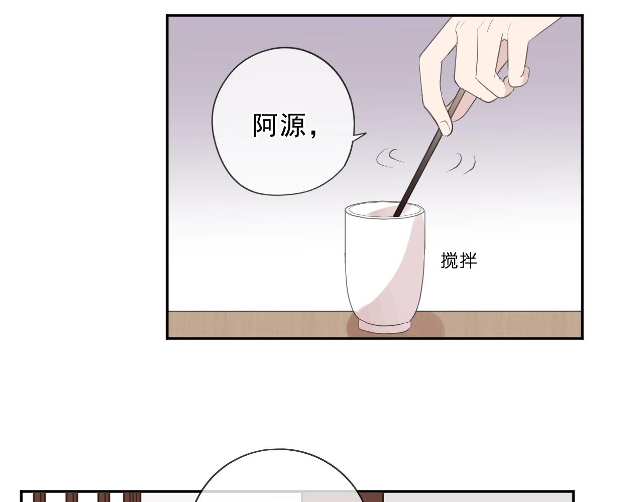 第75话 你喝醉真可爱33