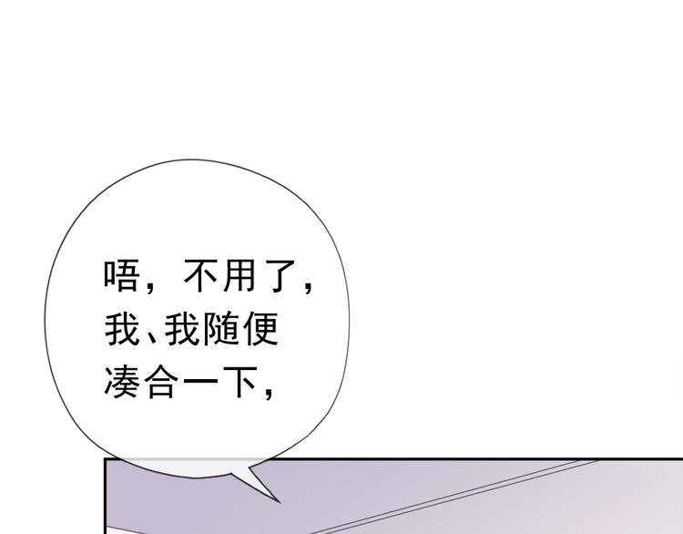 第9话 意外碰撞60