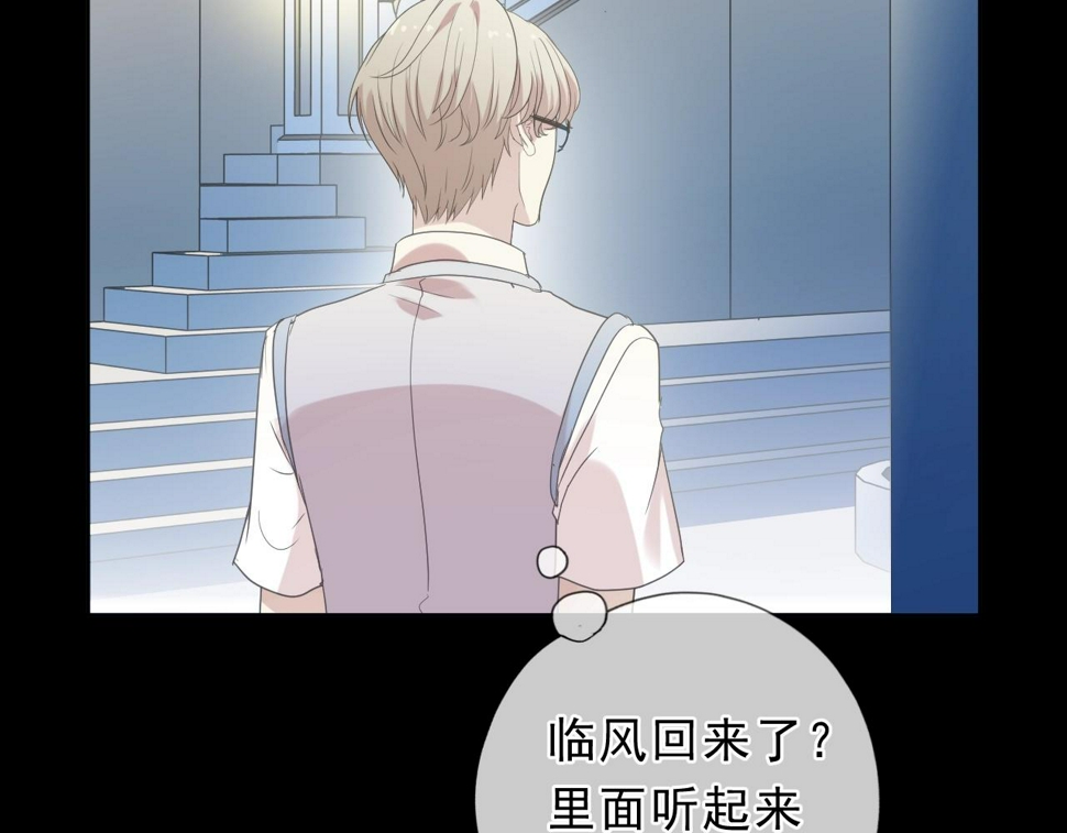第55话 难辨真假74