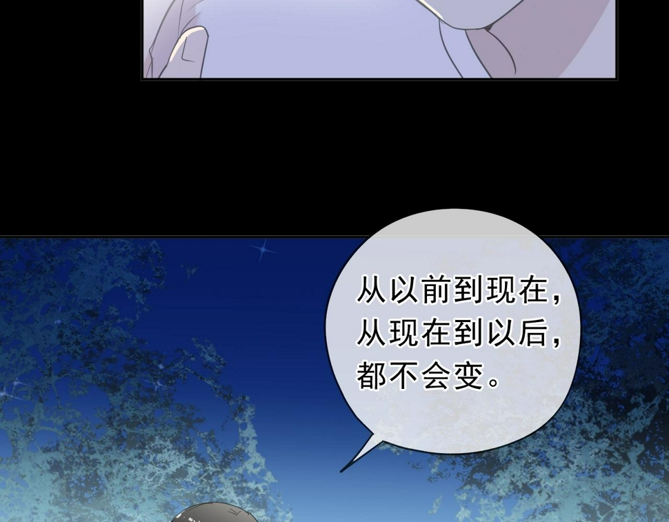 第70话 你呀就会折腾我！51
