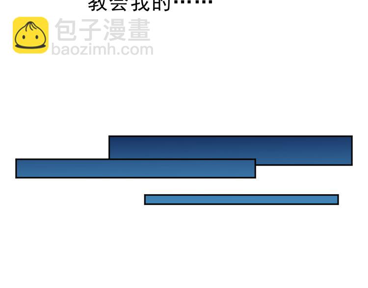 第6话 绝望是一种罪过53
