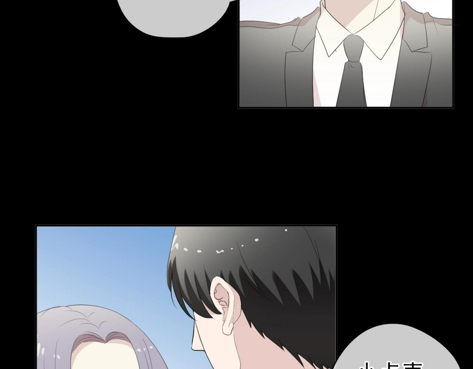 第60话 傅照水，喂我～9