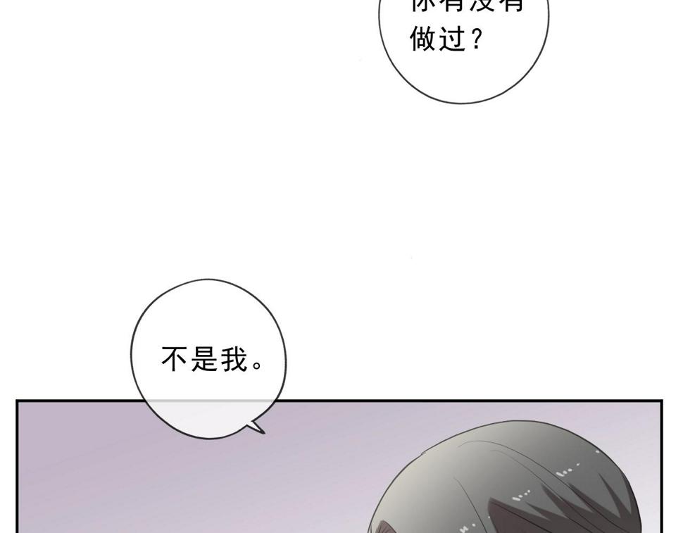 第80话 两个人的秘密62