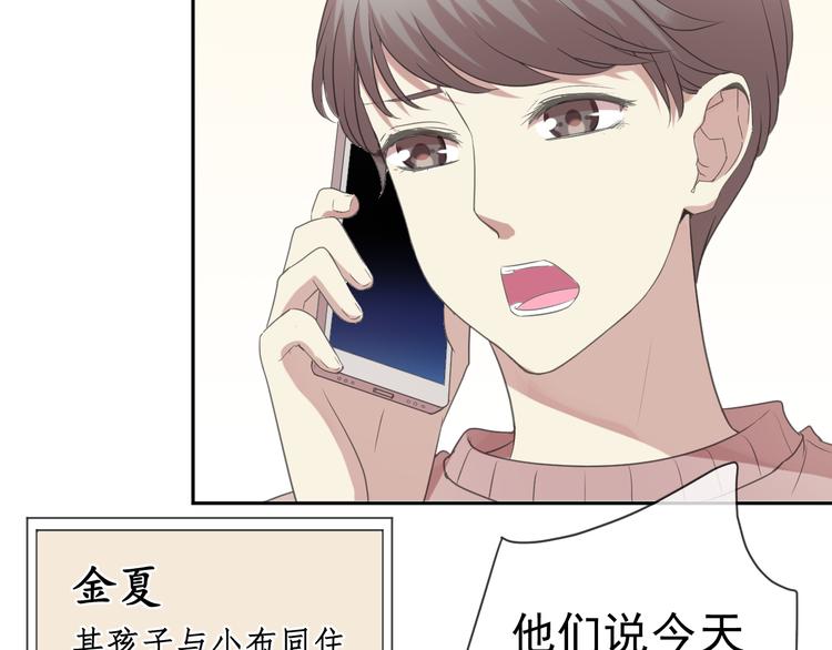 第13话 你怎么这么可爱94