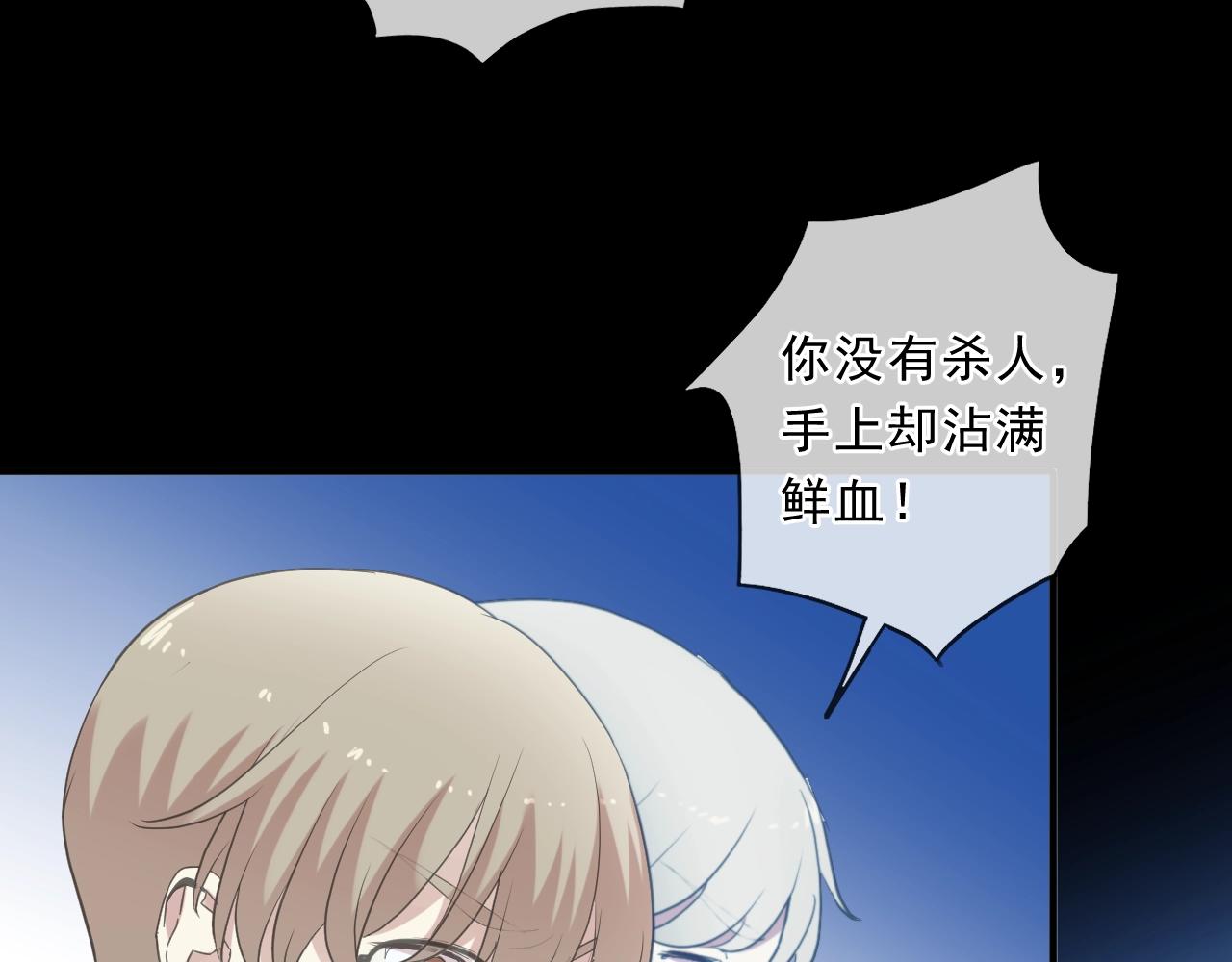 第93话 温隐身份暴露！68