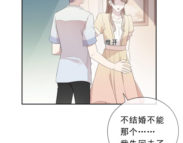 第27话 临风的初恋77