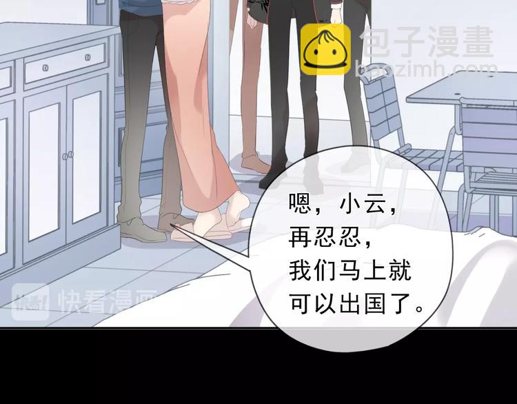 第41话 真相64