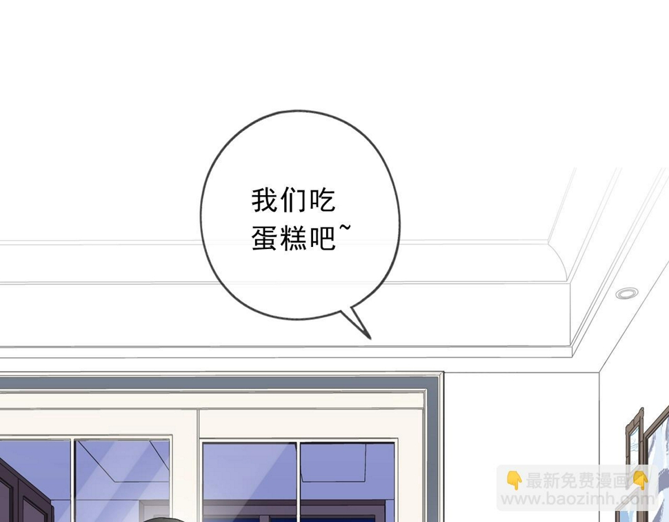 第92话 我们还能幸福多久34