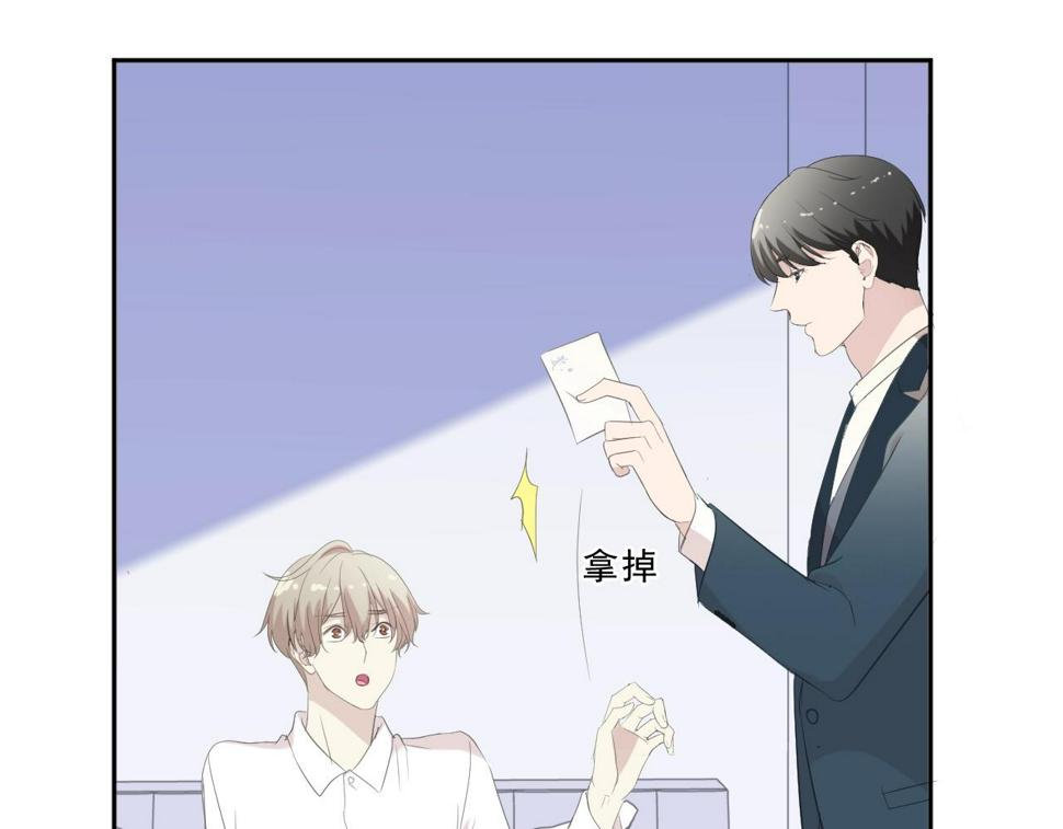 第60话 傅照水，喂我～70