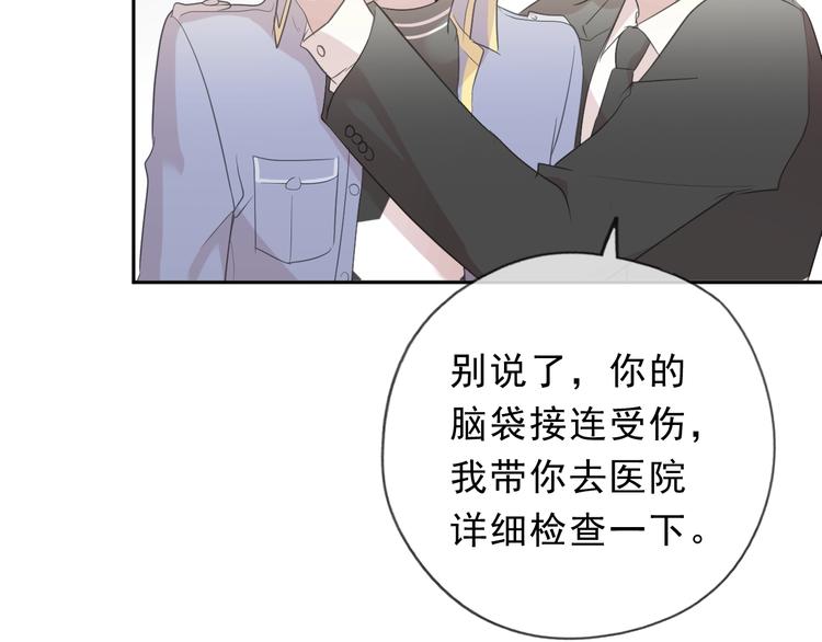 第39话 你来找谁？54