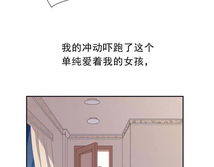 第27话 临风的初恋93