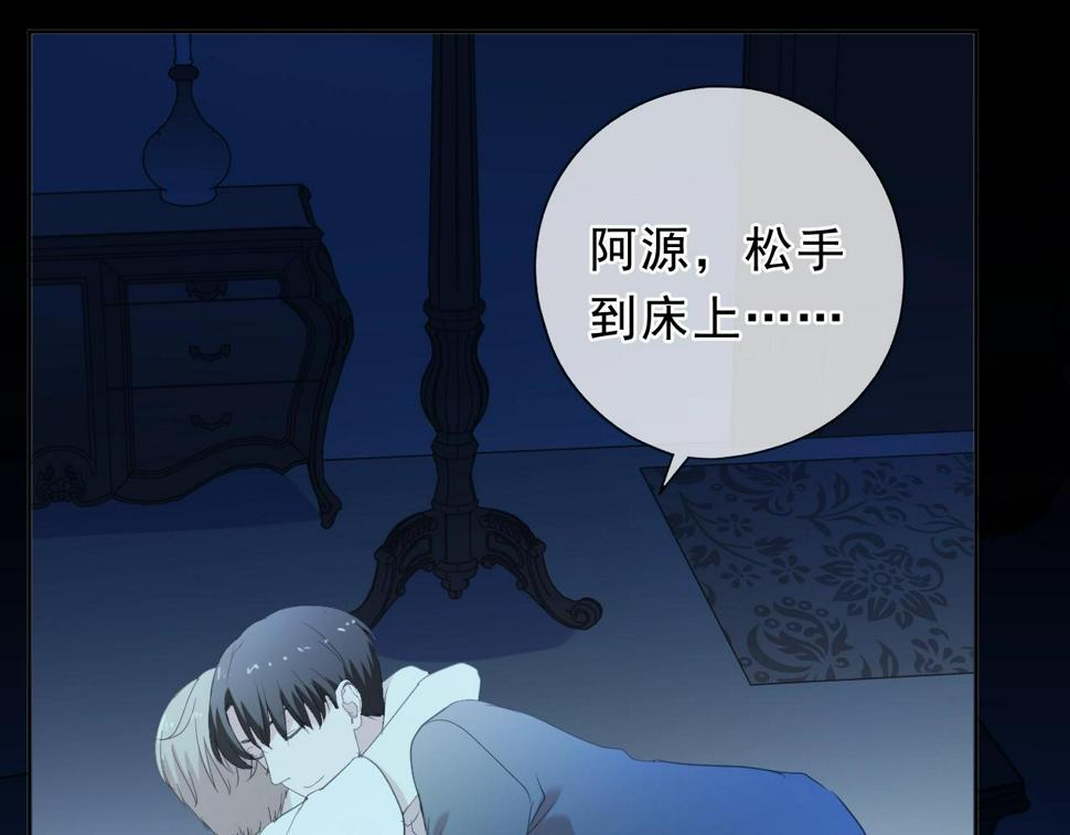 第58话 小朋友，吃醋了？29