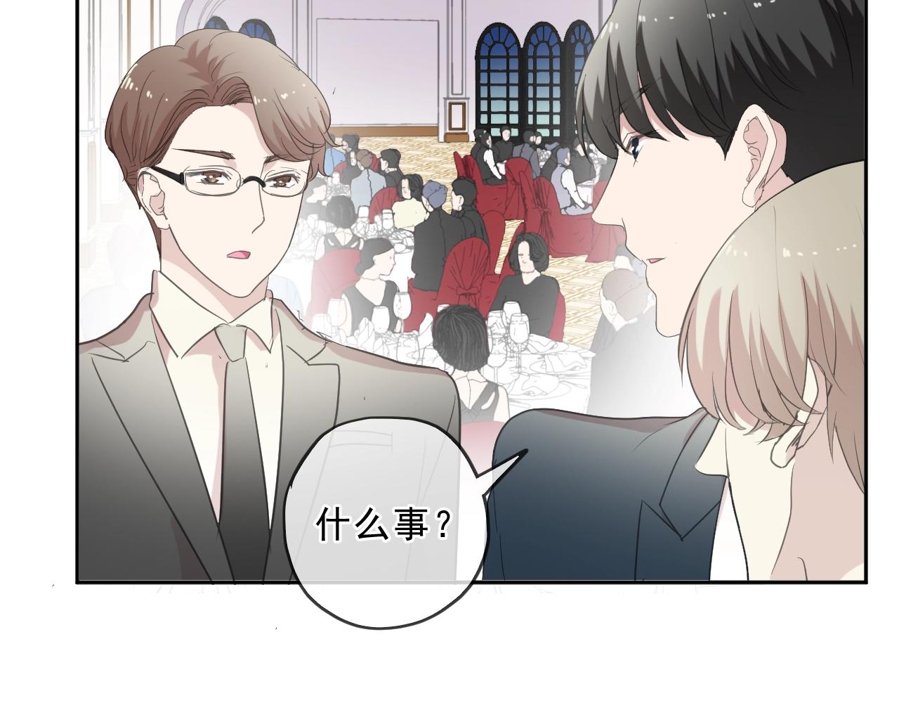 第94话 二哥你真厉害80