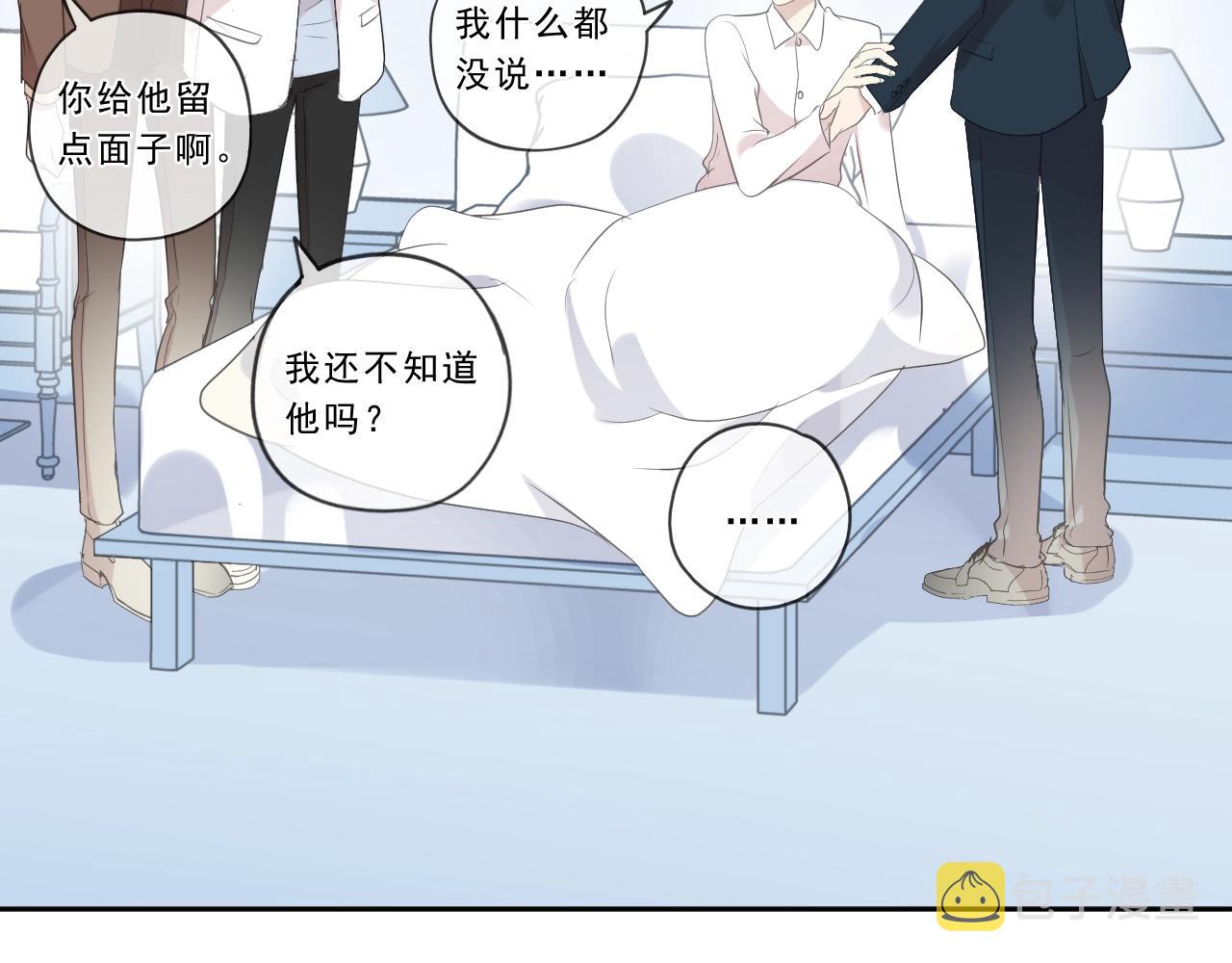 第97话 抓紧你34