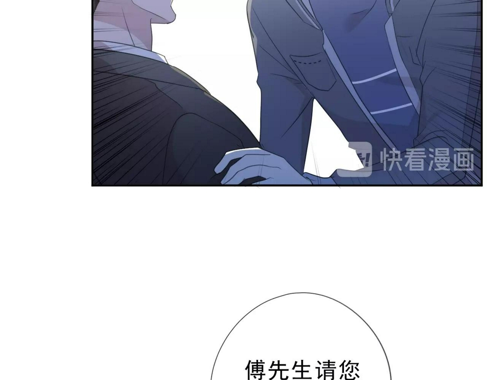 第48话 二哥，等我14