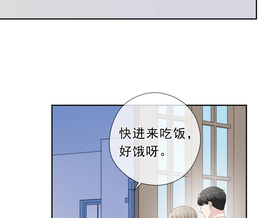 第61话 二哥小气鬼！46