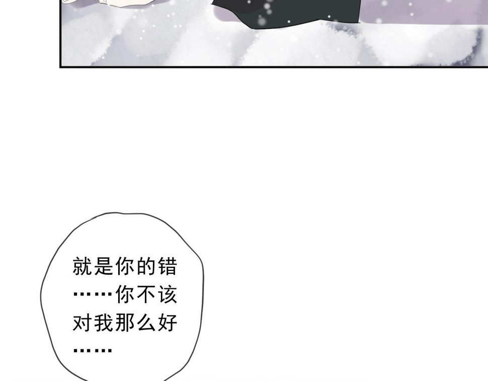 第90话 是你害了我27