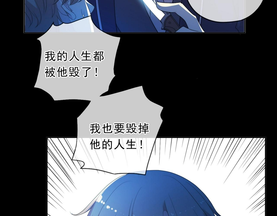 第95话 你最好乖乖的47