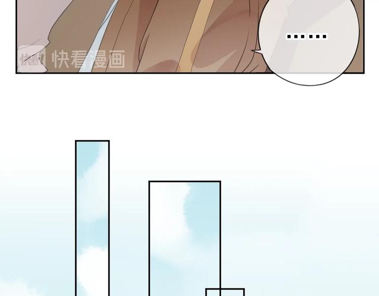 第16话 我不要钱只要你38