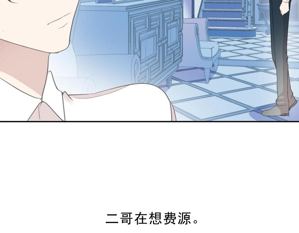 第50话 终于回来了35