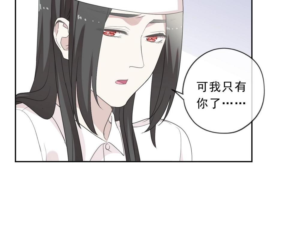第91话 没你我还活什么32