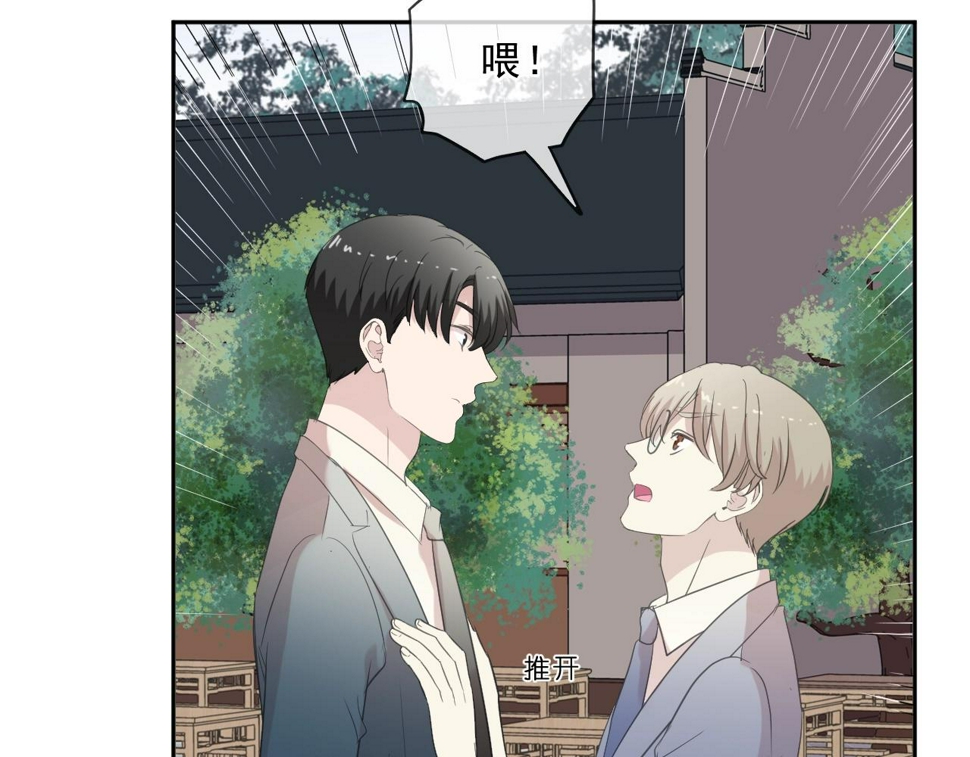 第76话 不后悔44