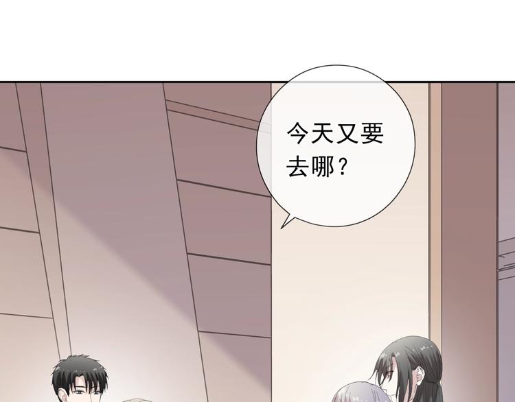 第30话 真会玩儿53