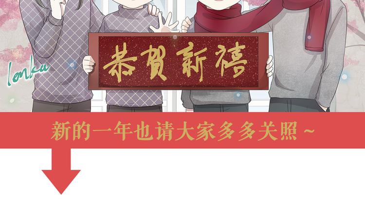 第9话 意外碰撞137