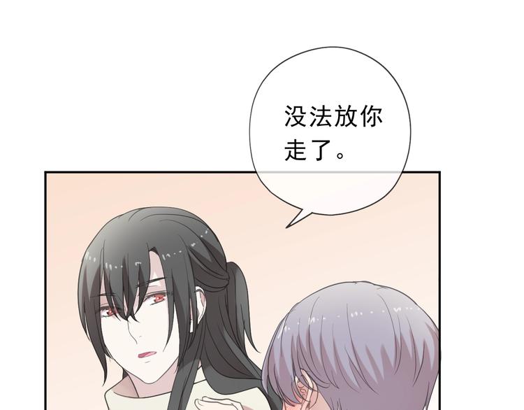 第29话 各取所需45