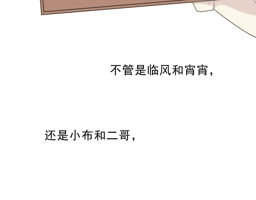 第65话 是我害了大家？！72