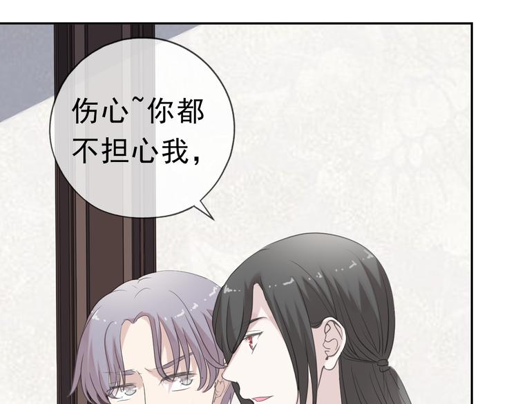 第21话 我让你长长记性71