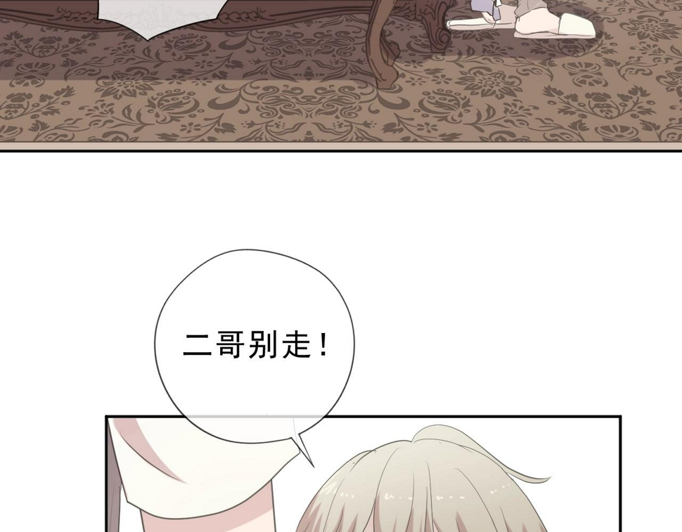 第64话 治治你11