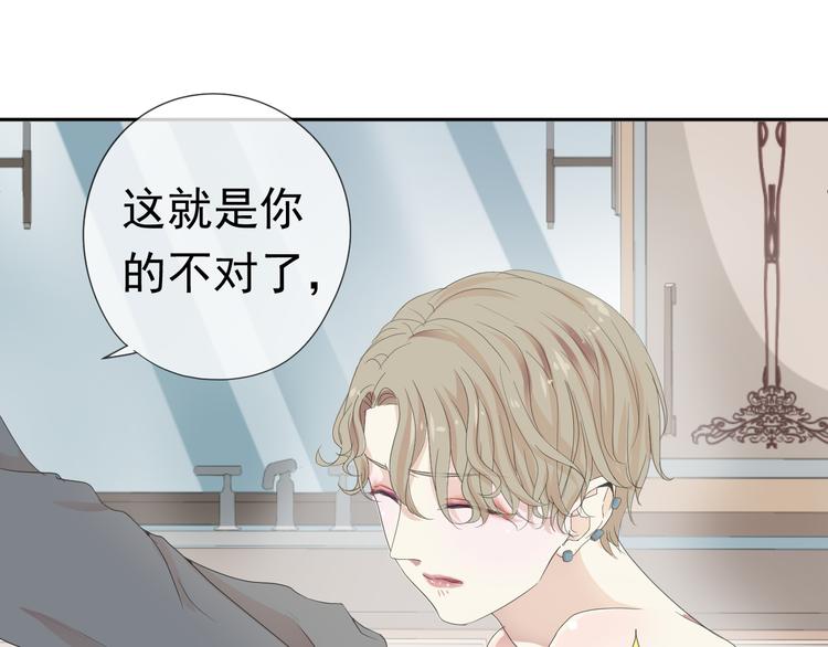 第1话 既然来了就别想走28