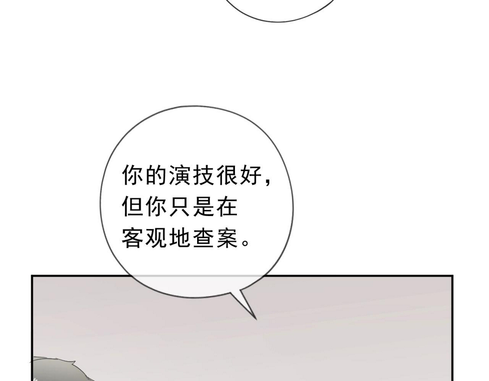 第59话 二哥查岗42